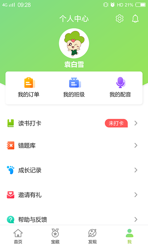 ѧAPPٷ氲װ v1.0.37ͼ1