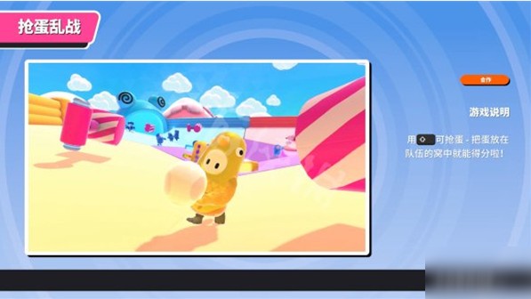 �Ƕ�����ô�õ������ĸ������Ƕ���������ս����[��ͼ]