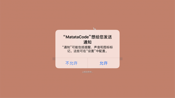 MatataCode׿ v2.15ͼ3