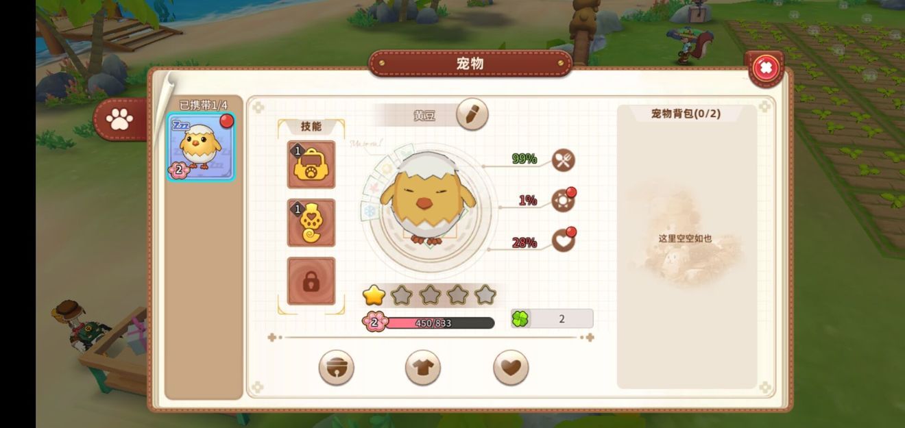 �Ƴ����ڳ����̵�����������̵�λ�����ϼ�������[��ͼ]