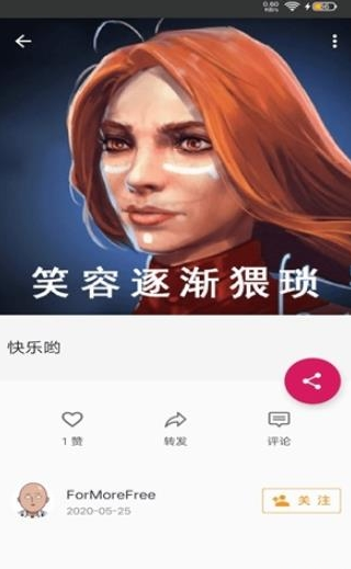 ȤAPPغ v1.1.0ͼ3