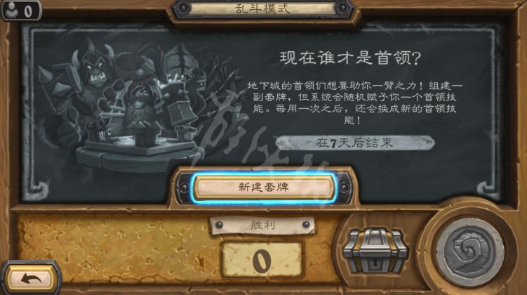 ¯ʯ��˵�Ҷ�����˭�������칥�ԣ��Ҷ�ģʽ����˭���������淨���[��ͼ]