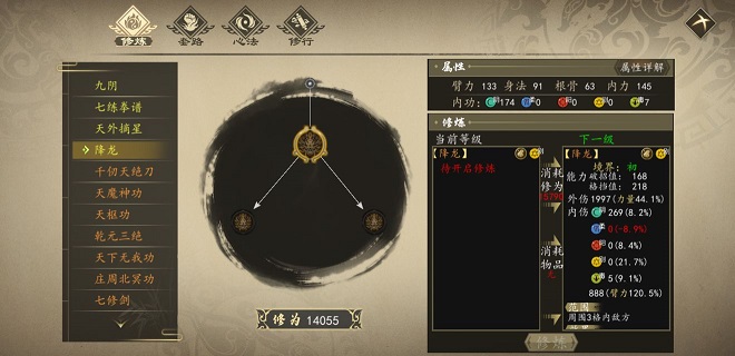 ��һվ����ؤ����ѧ��ȡ���ԣ�����ʮ���ơ�Х�����[��ͼ]