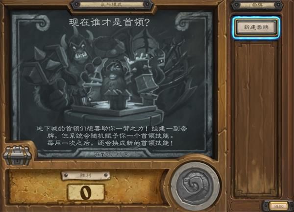 ¯ʯ��˵����˭��������12ʤ�����Ƽ���2020����˭����������乥��[��ͼ]