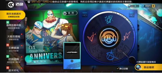 ����սʿһ����ʲô����������ʢ�������������[��ͼ]