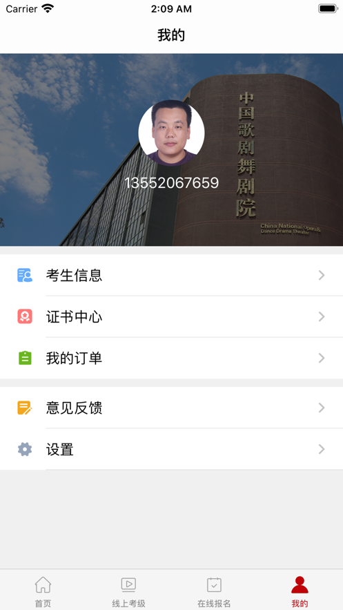 ϿAPP° v1.0.4ͼ1