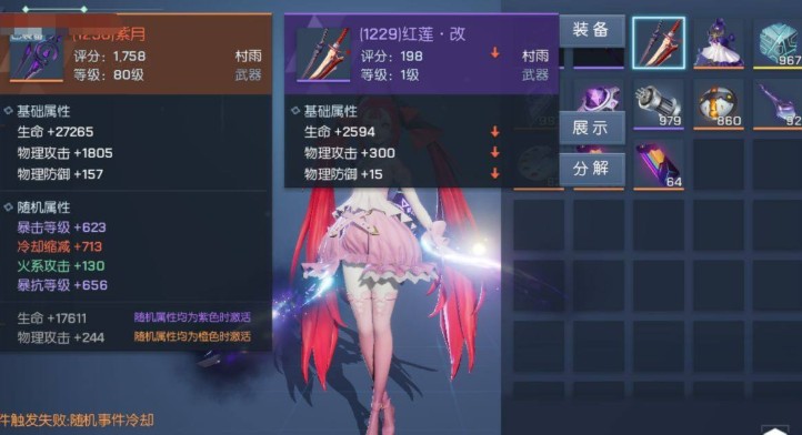 ����������֮����ô�飿����֮����Ϲ���[��ͼ]