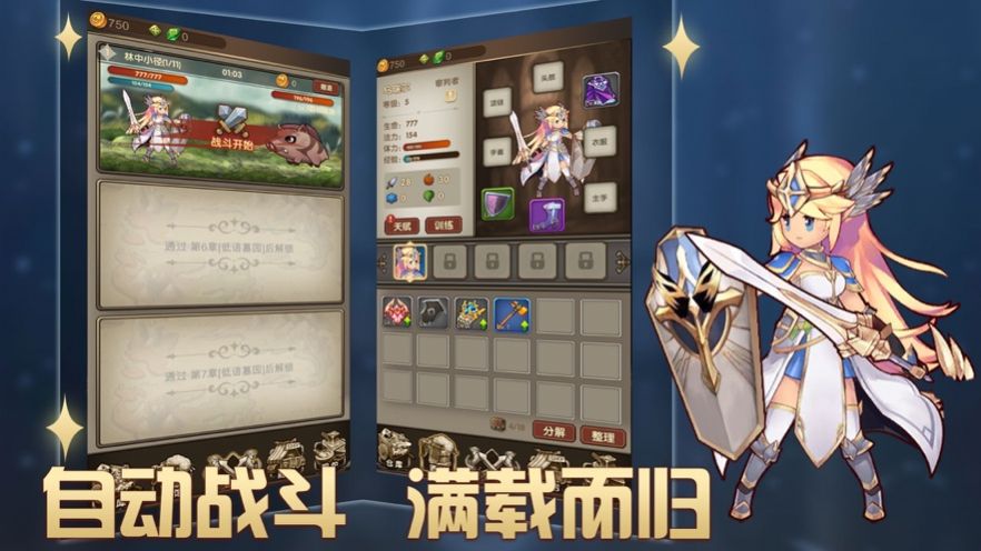 dnf 模拟器|DNF勇士重生模拟器活动攻略