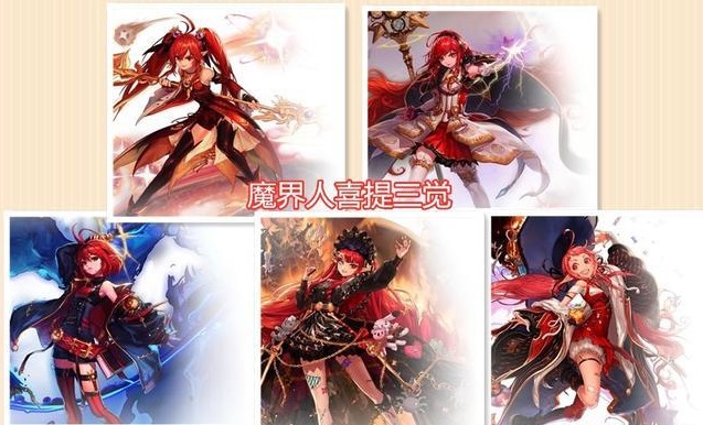 ����DNFŮ��ʲôʱ���������Ůħ��ʦ�����������ڽ���[��ͼ]