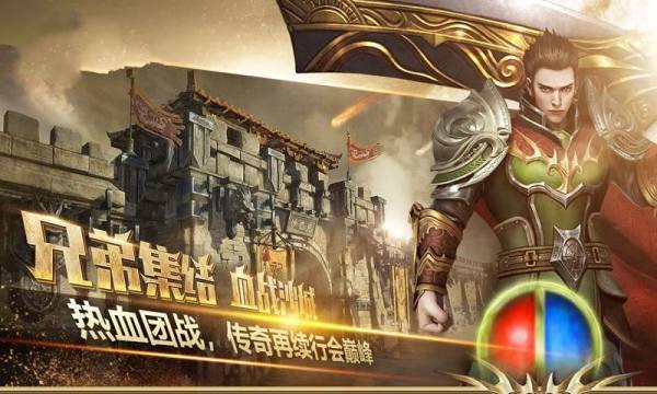 揽月神途单职业正版手游官方版图2