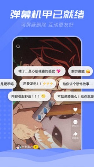 颜视频APP官网版下载安装图片1