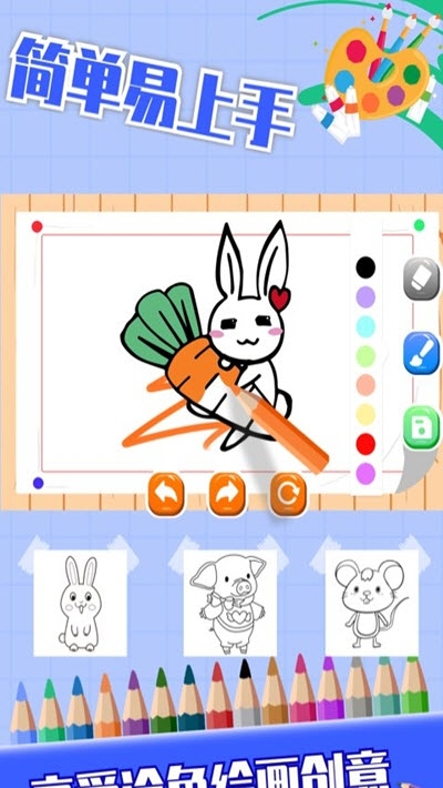 画画大师app下载-画画大师app手机最新版 v1.0.2-114手机乐园