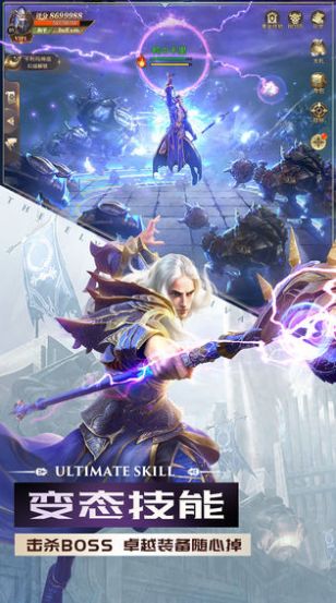 精灵盛典葛优代言手游官方版图1