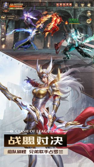 精灵盛典葛优代言手游官方版图2