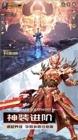 精灵盛典葛优代言手游官方版图3