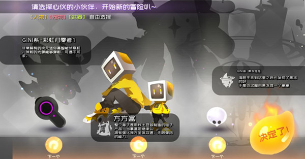 ����������ʼѡ��ʲô�ã���ʼ������ɫ��ǿ�����Ƽ�[��ͼ]