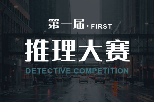 �����ʦ���������ڶ��ش𰸽��ܣ�crimaster���������ڶ��ع���[��ͼ]