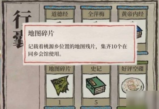 ���ϰپ�ͼͬ������Ƭ��ʲô���ã�ͬ������Ƭ���ý���[��ͼ]