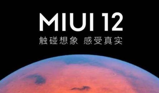 MIUI12ĺ֪ͨôллѧͼƬ1