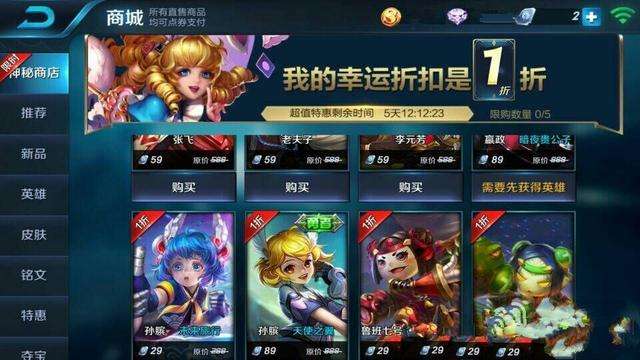 ������ҫ�����̵����ʲôʱ�����������̵�2020��ٿ����¼�һ����[��ͼ]