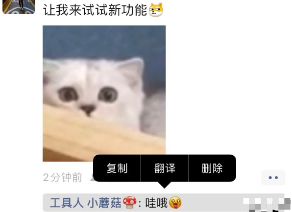 ΢������Ȧ����ɾ��������ô�ã��°�΢��ɾ���۹��ܽ���[��ͼ]