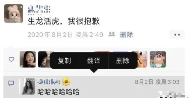 ΢������Ȧ��ôɾ���ۣ�΢������Ȧ����ɾ���̳�[��ͼ]