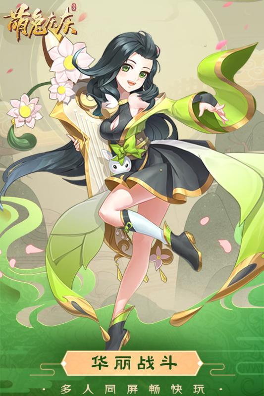 萌兔灰灰手游官方正版图1