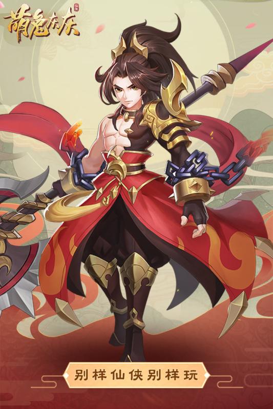 萌兔灰灰手游官方正版图3