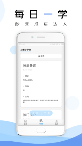 ѧϰͨٷ° V2.9.2.3ͼ2