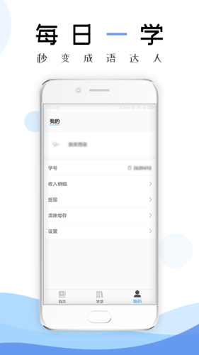 ѧϰͨٷ° V2.9.2.3ͼ3