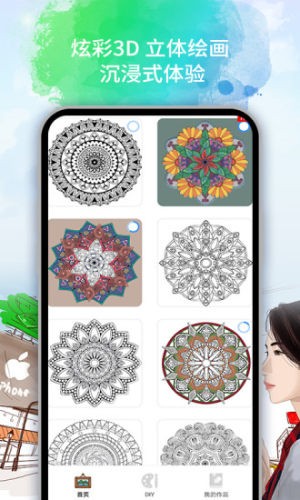 头彩官方版APP下载安装图2