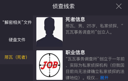 �����ʦ��̽�������������Ƕ��٣���̽�������ϴ𰸹���[��ͼ]