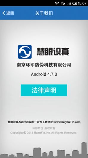 ʶթAPPٷ v7.0ͼ2