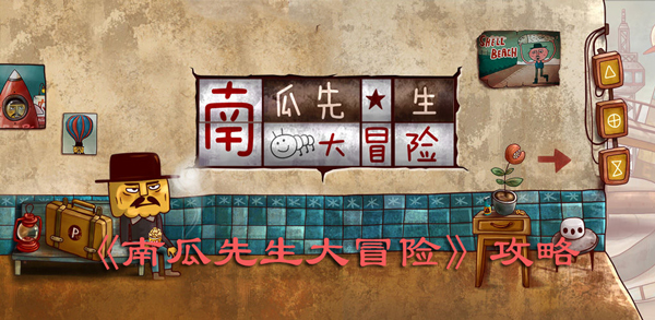 �Ϲ�������ð��1���ԣ�һЩ�������عؿ���ɾ��������[��ͼ]