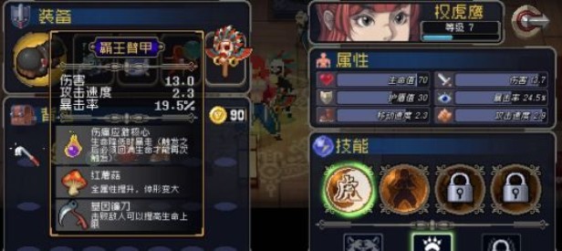 ս�����˺ϳɹ�ʽ��װ���ϳ��䷽��ȫ[��ͼ]