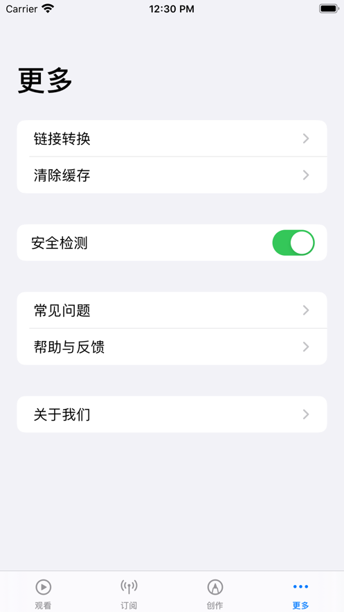 粥app׿ͼ1