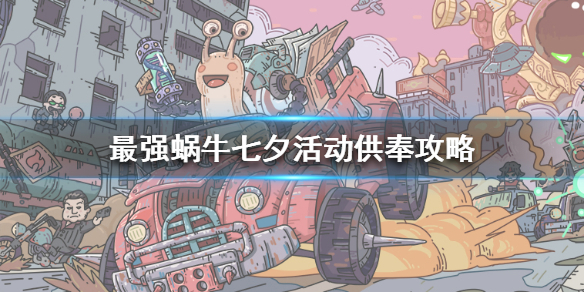 ��ǿ��ţ��Ϧ�����ԣ���Ϧ��������ȡ����[��ͼ]