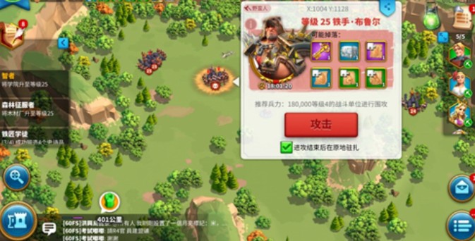 �������Ұ���˵ȼ������ߣ�Ұ���˵ȼ���������һ��[��ͼ]