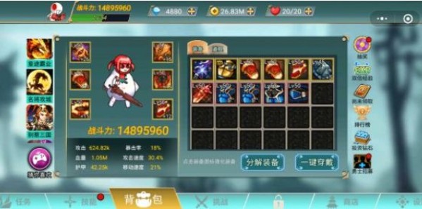 ������ս����ô����ʯ��΢��С������ٿ���ʯ����[��ͼ]