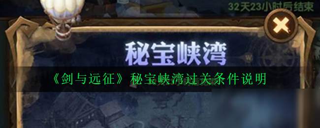 ����Զ���ر�Ͽ�影����ȫ����ʯ���������ƽ���ս������ȡ����[��ͼ]