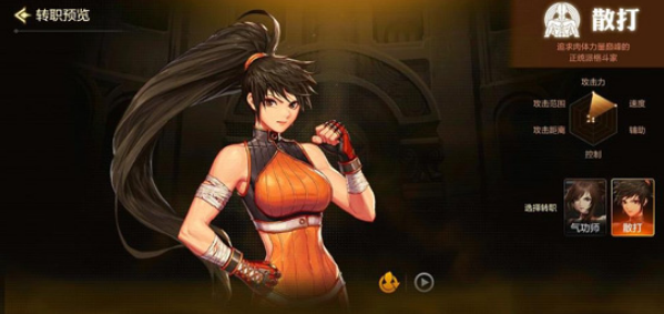 dnf����ɢ���ҵװ����ô���䣿��ҵװ��ѡ��Ƭ��ħ�Ƽ�[��ͼ]