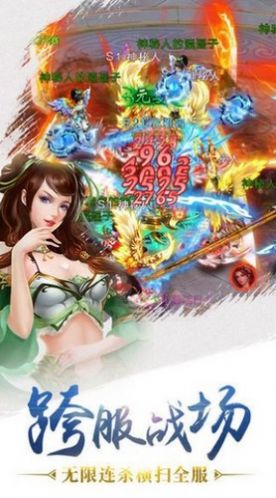 我在江湖之一剑情缘手游官方最新版图3