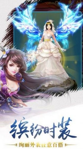 我在江湖之一剑情缘手游官方最新版图1