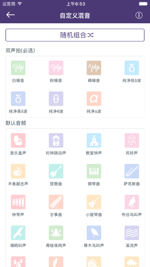 ˯APP׿漤 v1.0.9ͼ2