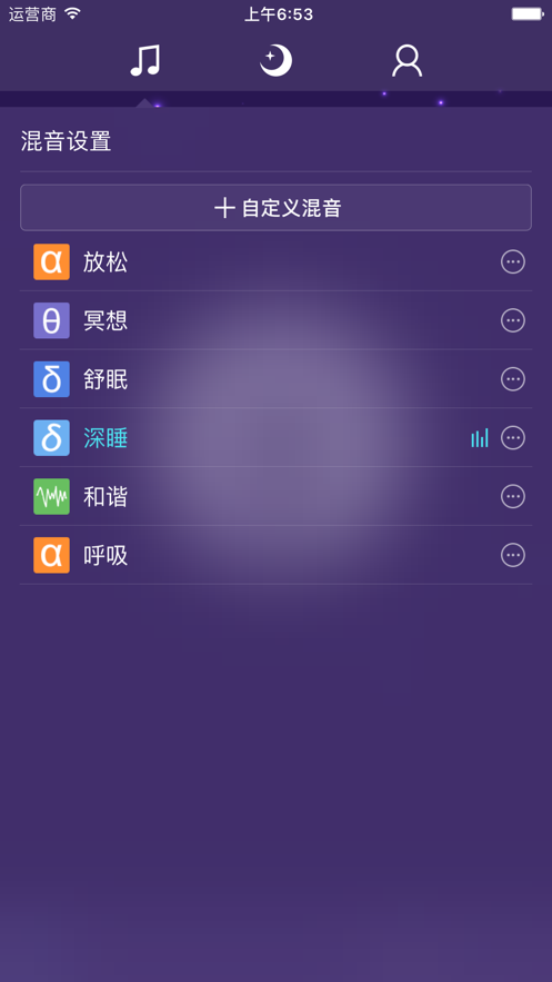 ˯APP׿漤 v1.0.9ͼ3