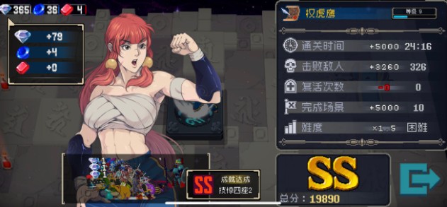 ս��������ôͨ�أ���ǿͨ�ش��乥��[��ͼ]