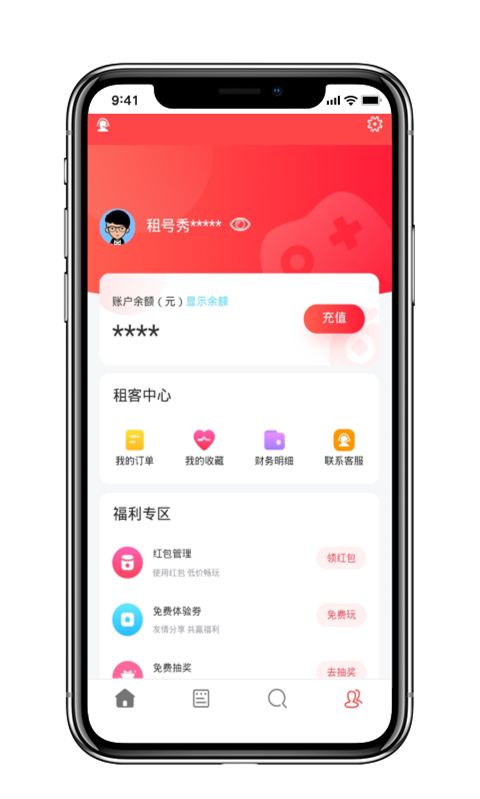 ϺAPP° v2.0.8ͼ2