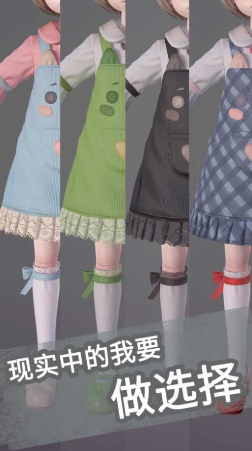 娃娃计划戏精凶手服饰全完整最新版图2