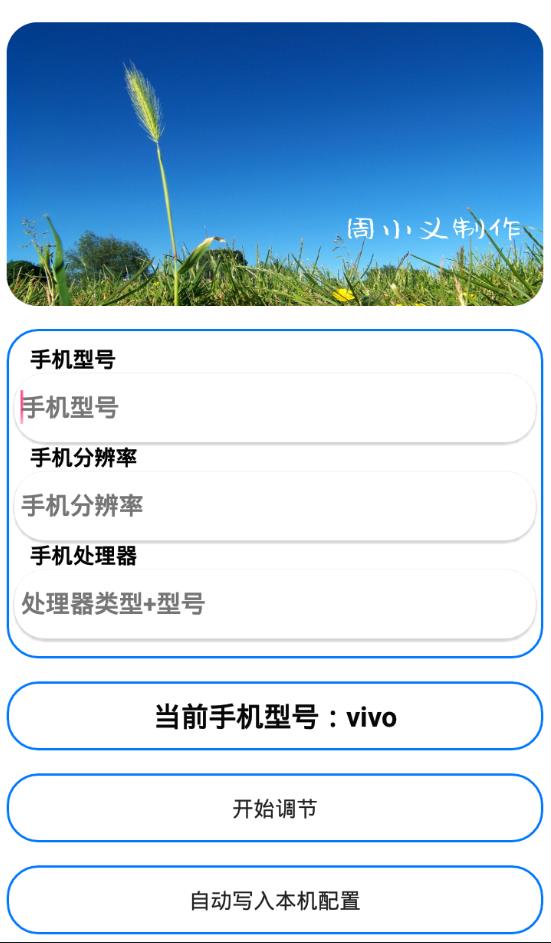 СAPPٷ v1.15.13ͼ2