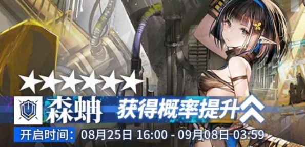 ���շ���ɭ�ż�����ô�����ٻ�����aoe����Ч�����[��ͼ]